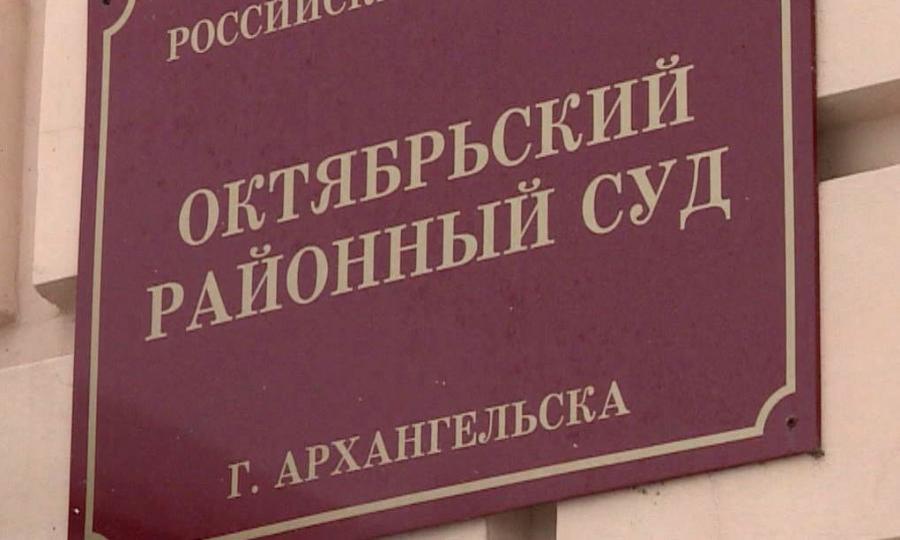 В Архангельска — первое заседание суда по делу о покушении на убийство инкассаторов