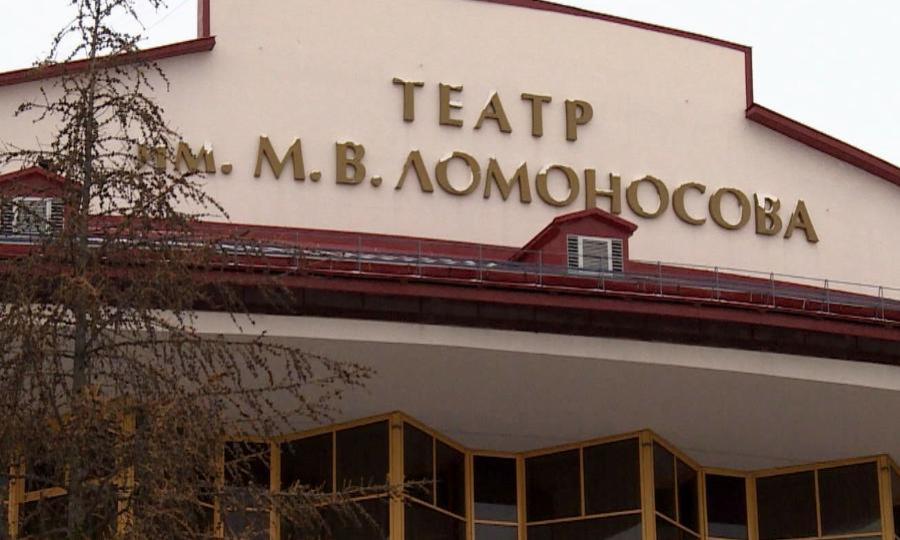 Труппа Архангельского Драмтеатра покидает столицу Поморья