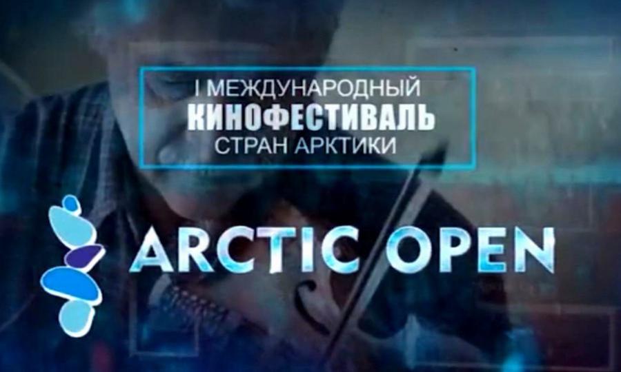 Бесплатное кино на нескольких площадках Архангельска, Северодвинска и Новодвинска