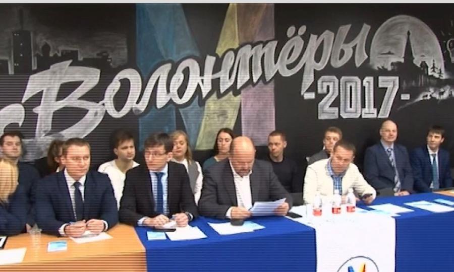 Свой регион групп
