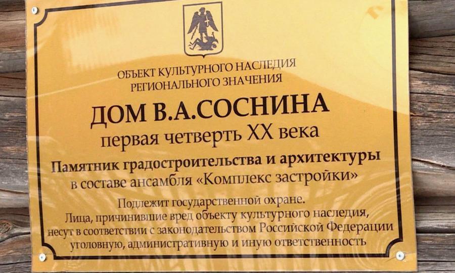 Объявления холмогоры