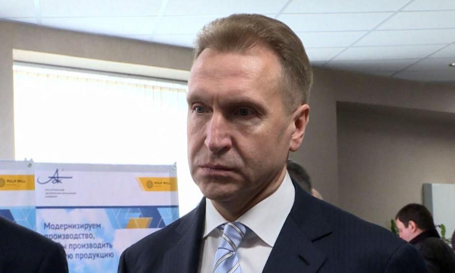 На этой неделе в регионе побывал вице-премьер — Игорь Шувалов